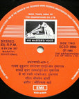 BHIMSEN JOSHI - Abhangwani - Part 2 = अभंगवाणी - भाग २