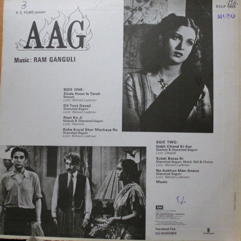Ram Ganguli – Aag