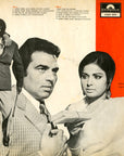 Kalyanji-Anandji – Black Mail