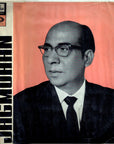 Sursagar Jagmohan* – The Best Of Jagmohan 'Sursagar'