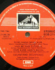 Vasantrao Deshpande – Vasantrao Deshpande