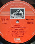 Sudhir Fadke - Geet Ramayan 2 गीत रामायण - २
