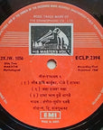 Sudhir Fadke - Geet Ramayan 2 गीत रामायण - २