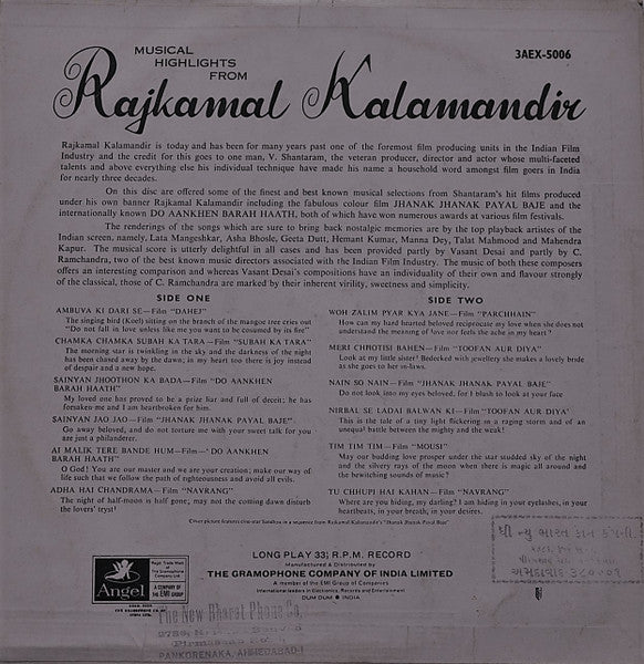 Rajkamal Kalamandir – Musical Highlights From Rajkamal Kalamandir