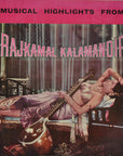 Rajkamal Kalamandir – Musical Highlights From Rajkamal Kalamandir