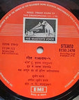Sudhir Fadke - Geet Ramayan 5 गीत रामायण - ५