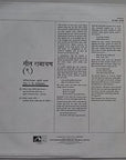 Sudhir Fadke - Geet Ramayan 9 गीत रामायण - 	९