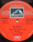 Sudhir Fadke - Geet Ramayan 9 गीत रामायण - 	९