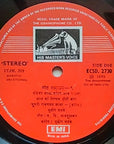Sudhir Fadke - Geet Ramayan 9 गीत रामायण - 	९