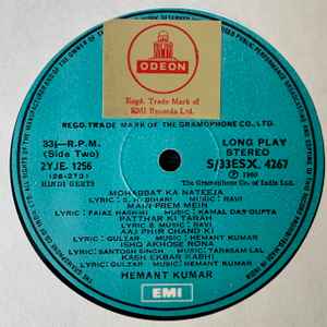 Hemant Kumar – Geets Of Hemant Kumar