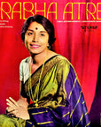 Prabha Apte - RAAG MARU BIHAG, RAAG KALAVATI, RAAG THUMRI MISHRA KHAMAJ